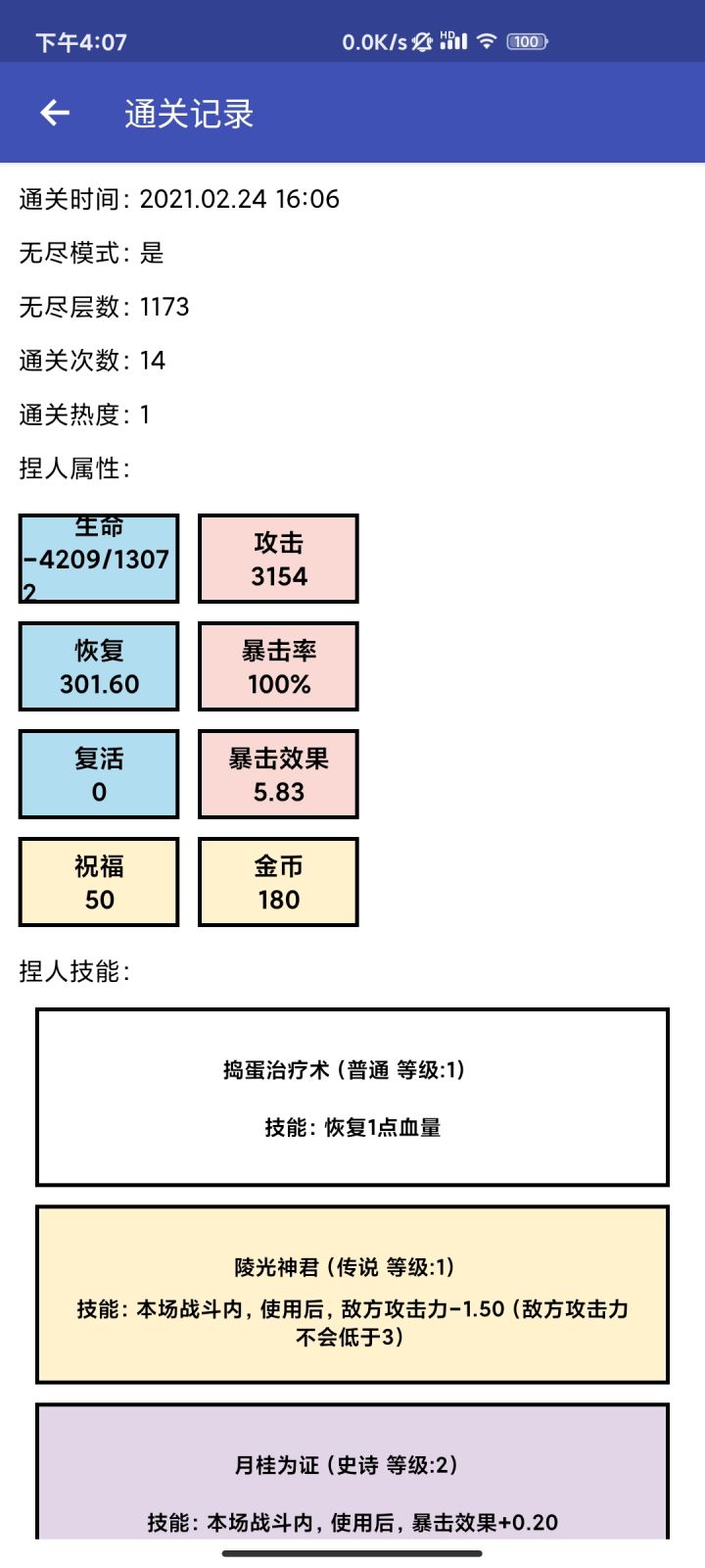 标题截图