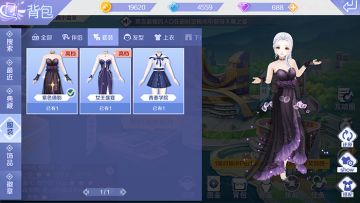 【炫舞秀工厂】意外之喜 两件高档套装美美哒！