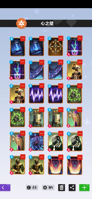 盾械激进派——盾械的进化可能