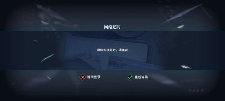 60区炸了官方不知道吗截图