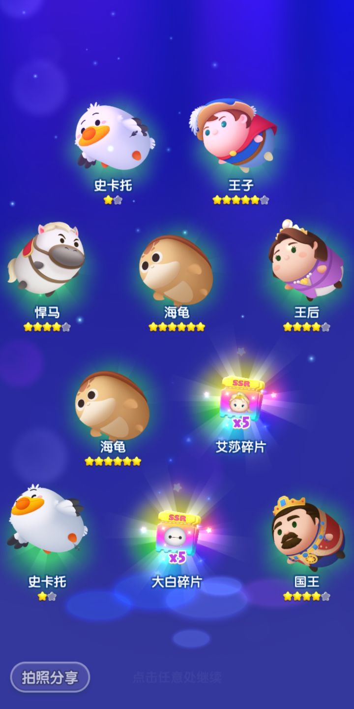 0608周年打卡第八天截图