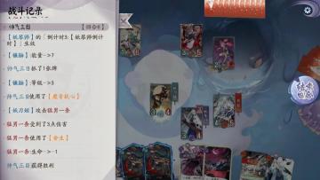 【阴阳师：百闻牌】你知道吗？增强过的卡牌被塞回牌库之后......
