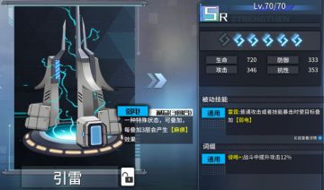 通用纪年食用选择SR和UR篇