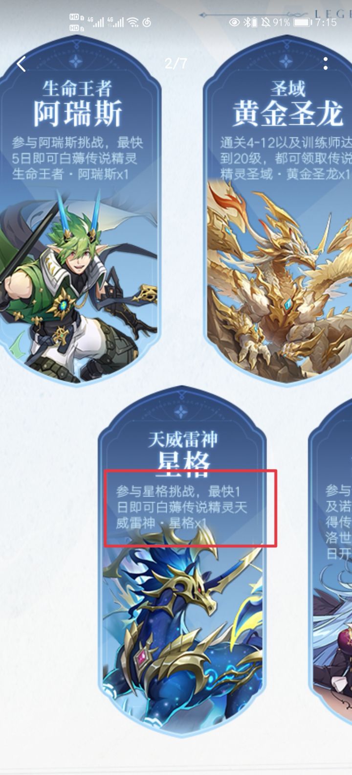 白薅是什么意思？截图