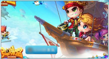 赢在起跑线 《弹弹堂手游》第一天如何快速升级到19级