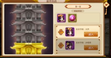 《乱世曹操传》活动预告（2021.10.29-11.04）