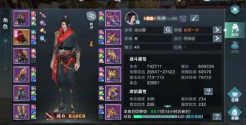 《雪鹰领主》手游提战、氪金、避坑指南