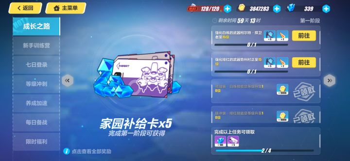柯尔特捍卫者还能得吗截图