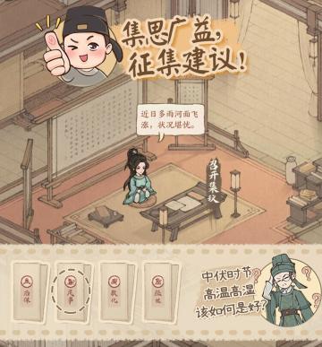 古韵风华10：炎蒸墨雨残云消，中伏议策纳良言（已开奖）