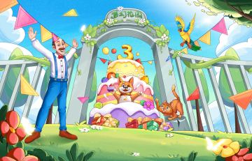 【双倍快乐】晒战绩得好礼！你的嘉年华海选赛战果是……？（已开奖）