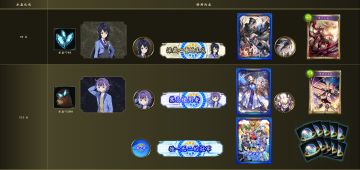 《影之诗》国服×《影之诗 巅峰对决》联动特别水晶礼包贩卖公告