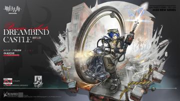 【新增服饰】缠梦古堡系列-广场扫荡客-格劳克斯