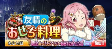 【萌新向】活动副本介绍