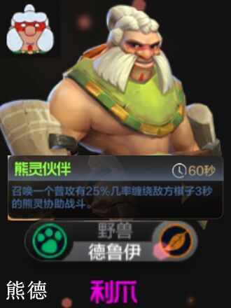 （KN攻略组）快乐召唤流，今天你快乐了么，自走棋最毒瘤卡组