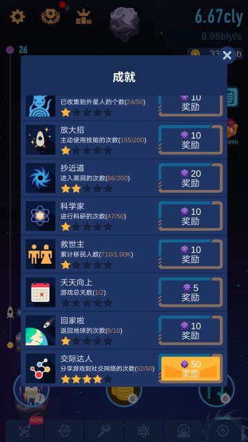 教大家秒啥刷百钻！(暗物质)已经对新手的实用攻略