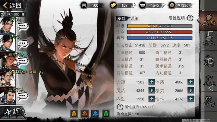 非洲人截图