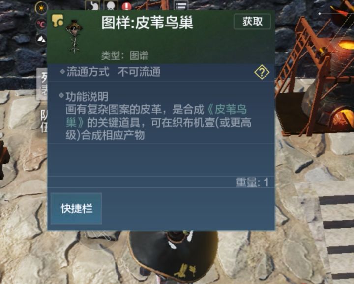 萌新求助截图