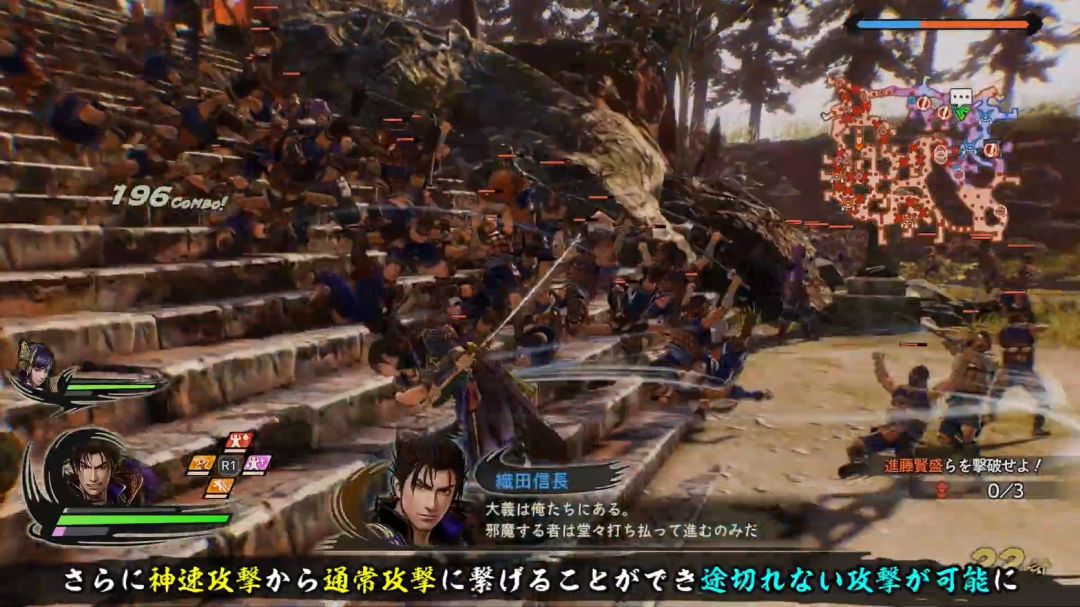 『戦国無双5』先行プレイ／ゲーム解説「観音寺城の戦い」截图