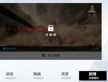 【版本前瞻】新版本开放我该怎么玩？先要做些什么？有哪些新内容？