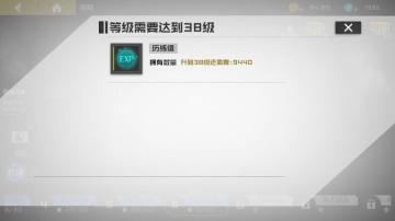 平民玩家前期快速攻略和重点