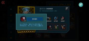 钓鱼周—鱼王争霸赛（攻略新增）