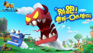 享受瞬间的吃豆快乐 《吃豆大作战》经典即将重启