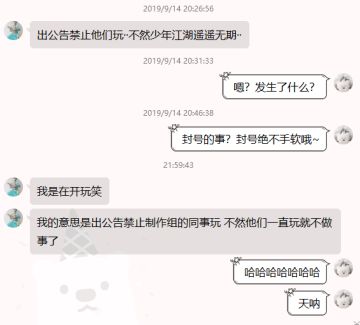 【制作人专栏】武侠世界的灵魂，即是“自由”二字