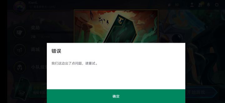 不让买我靠截图