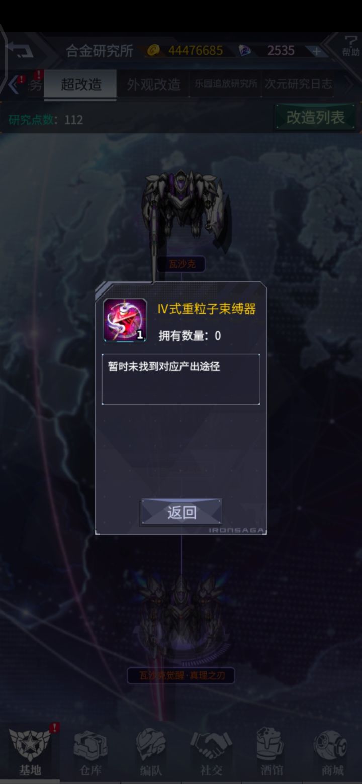 兄弟们求救截图