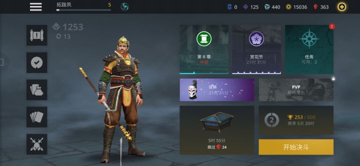 怎么说?截图