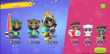 《汤姆猫荒野派对》——拥有最为经典的IP形象