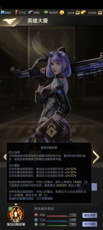 【活动】集结明珠—尤莉珈，强势来袭！