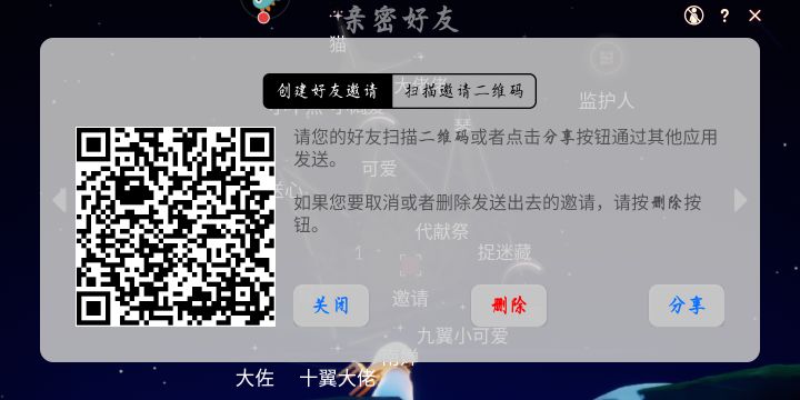 蹲个监护人截图