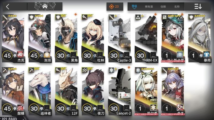 我永远喜欢明日方舟!!截图