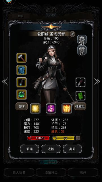 给豹子头非洲人一份沙子红龙攻略