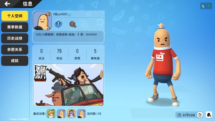 !!!截图