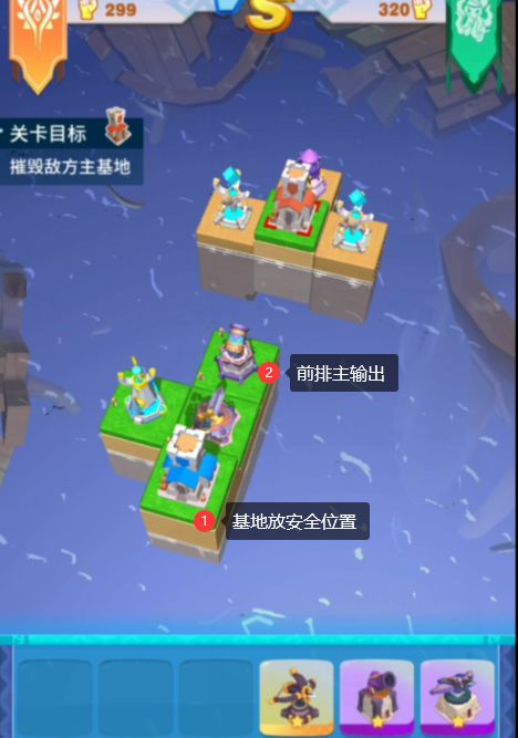 【攻略】深海考验 第2关截图