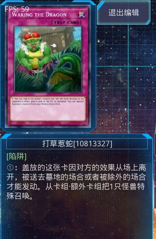 萌新提问截图