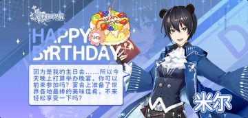 #伊甸园的骄傲#