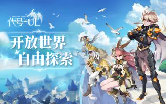 《代号-UL》——银月城全方位曝光视频