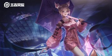 【爆料】新皮肤——无限星赏官，即将上架！