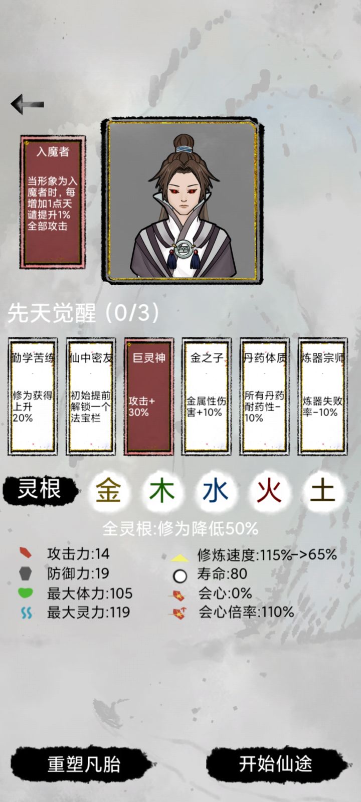 萌新刚刚发现的，没在论坛看见。截图