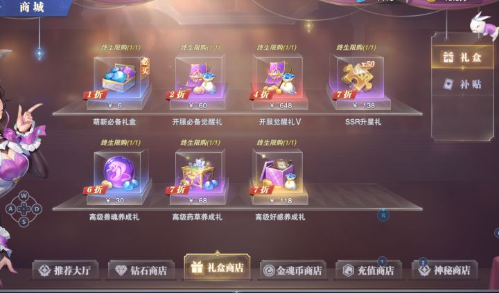 策划真的好套路啊，真“终身限购1”截图