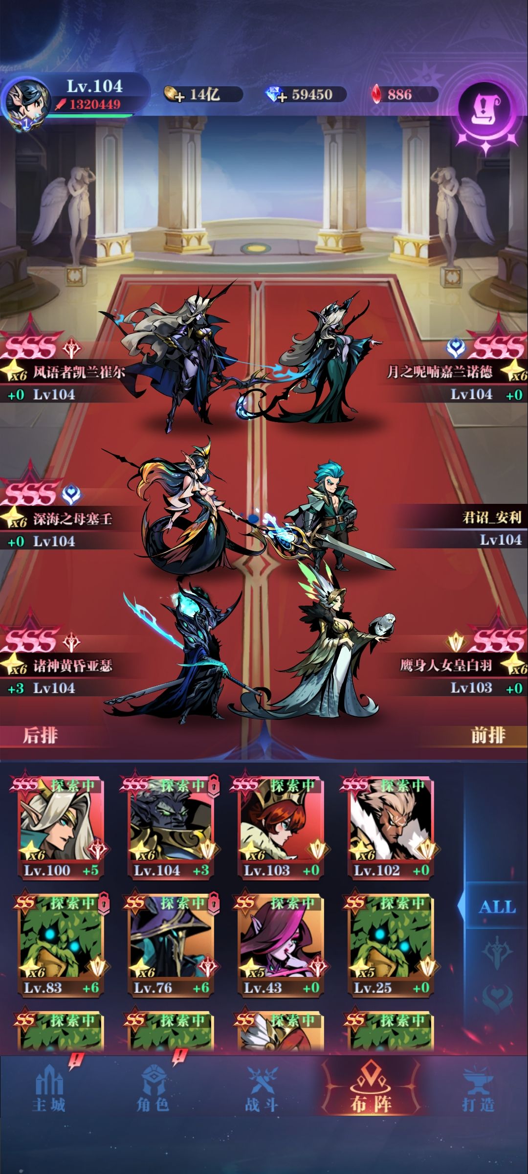亡灵一转23～28实时更新贴。截图