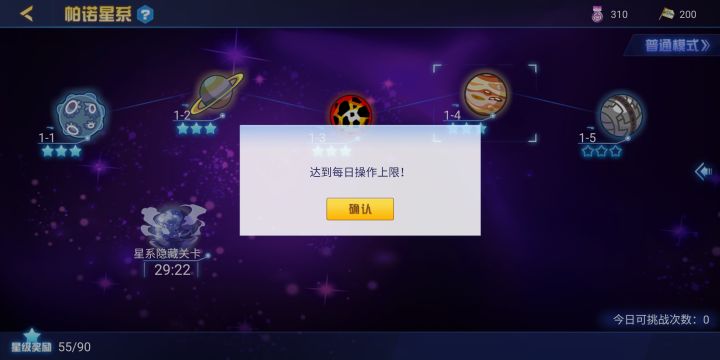 好活儿~截图