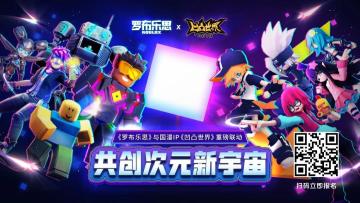 9月30日-10月2日，教你三天如何进阶成为游戏创作大师！