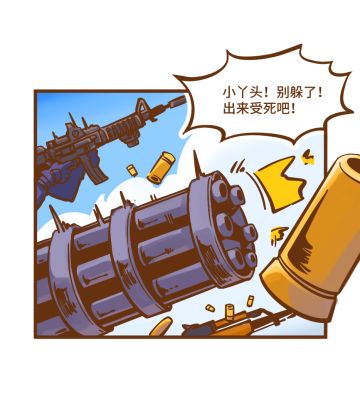 #嗒噗の周三剧场##CODM#嗒啦啦想潜行