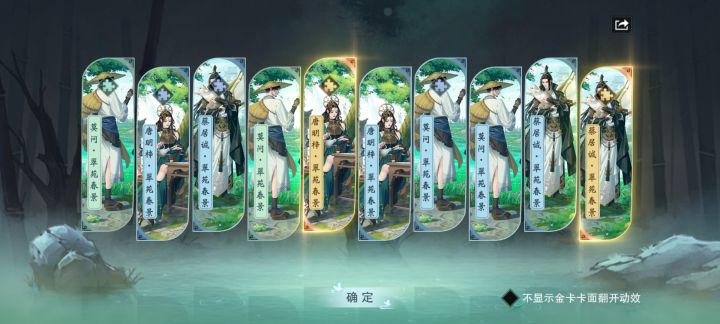 欧了一次截图