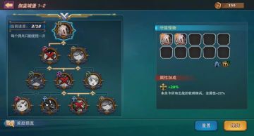 城堡传说大乱斗v1.09更新日志