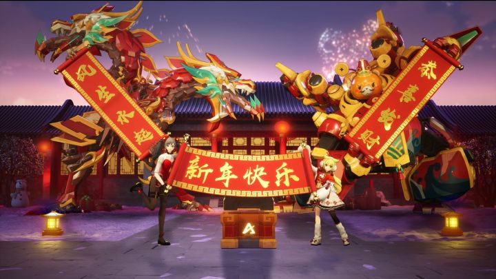 《机动都市阿尔法》祝您新年快乐,牛年一起牛!截图